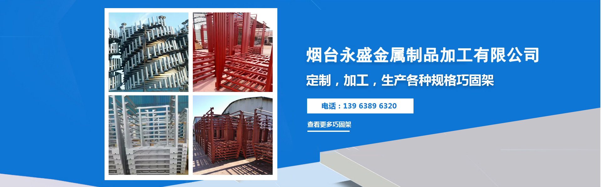 球王会网站