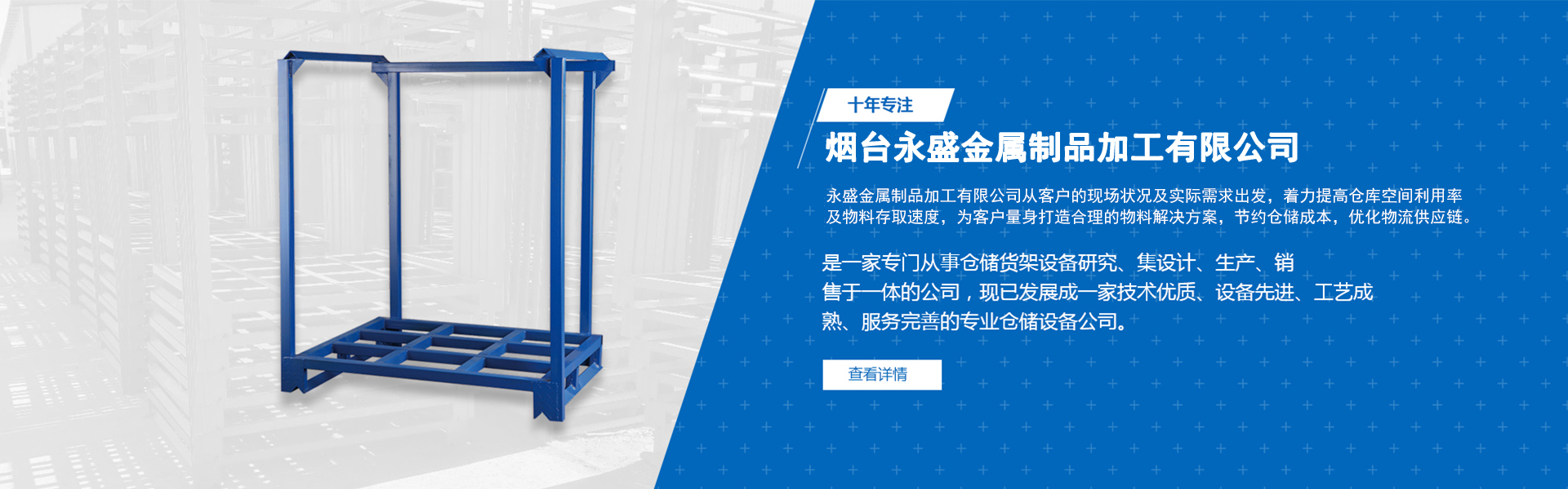 球盟会qmh网页版登录
